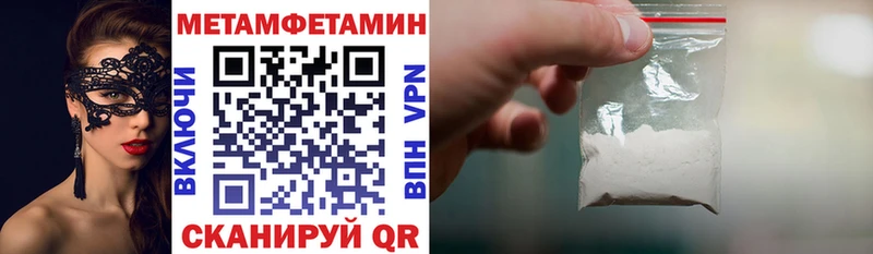 Amphetamine Розовый  Буй 