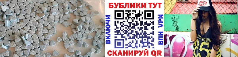 Экстази 280мг  блэк спрут ссылка  Буй 