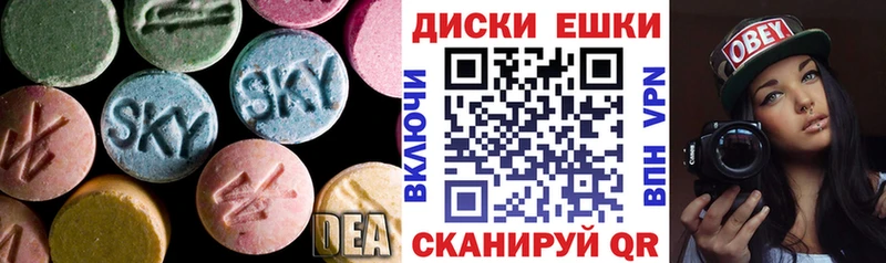Ecstasy MDMA Буй