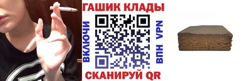 ГАШ индика сатива  ОМГ ОМГ сайт  Буй  как найти закладки 