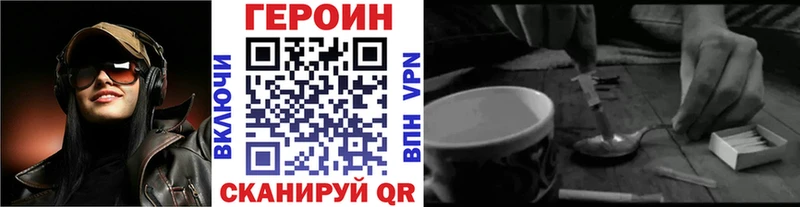 купить наркотик  Буй  Героин гречка 
