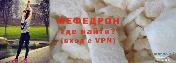 индика Балабаново