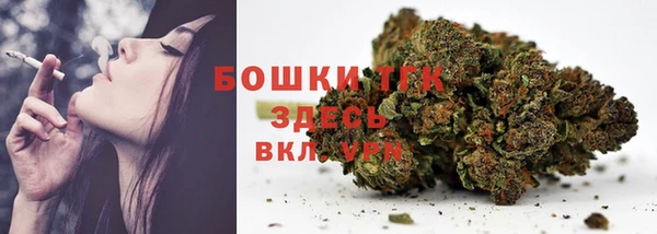 мяу мяу кристалл Балахна