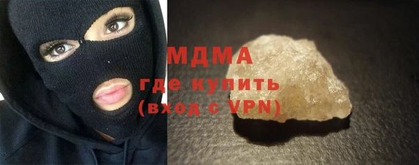 мяу мяу кристалл Балахна