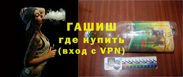 мяу мяу кристалл Балахна