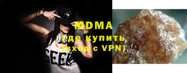 мяу мяу кристалл Балахна