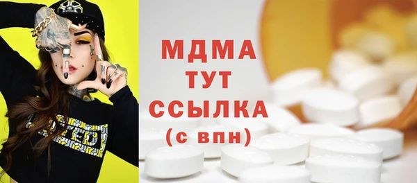 мяу мяу кристалл Балахна