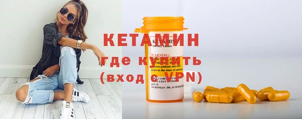 мяу мяу кристалл Балахна