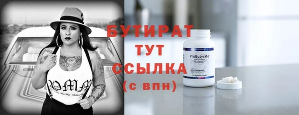MDMA Баксан