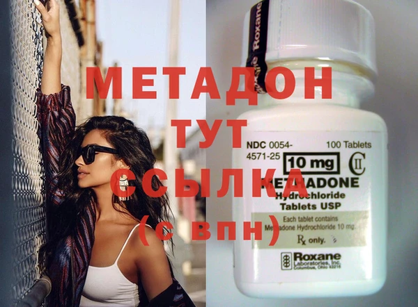 индика Балабаново