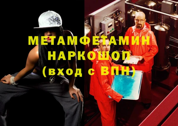 MDMA Баксан