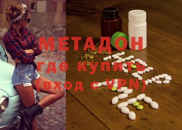 мяу мяу кристалл Балахна