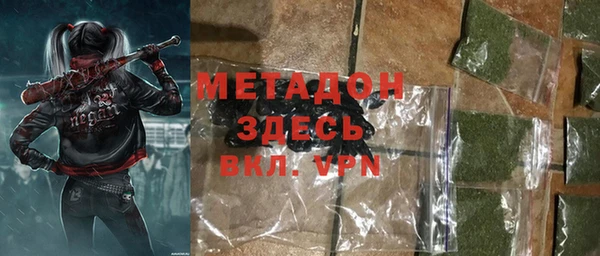 мяу мяу кристалл Балахна