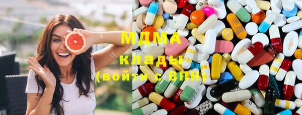 MDMA Баксан