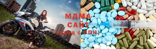 MDMA Баксан