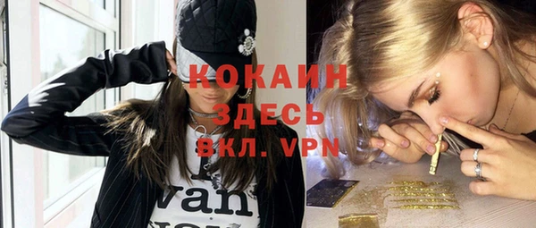 MDMA Баксан