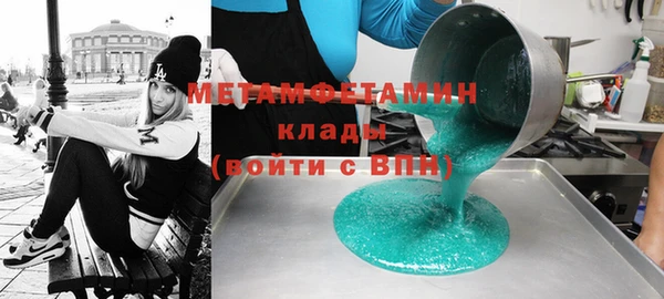 меф Аркадак