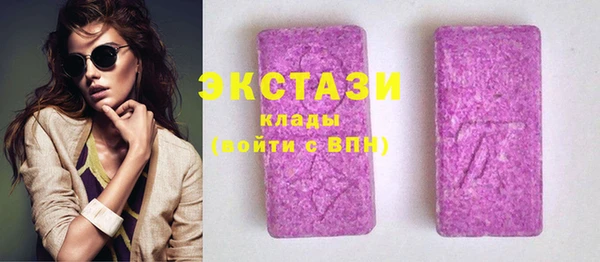 MDMA Баксан