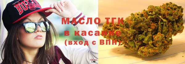 скорость mdpv Семёнов