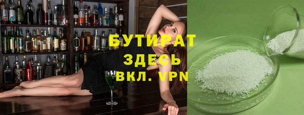 мяу мяу кристалл Балахна