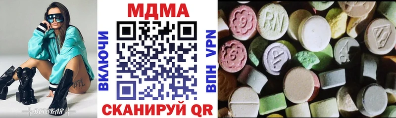 MDMA Molly  Буй 