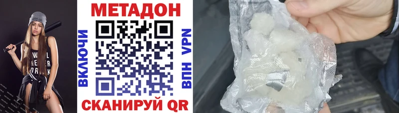 Метадон кристалл  KRAKEN ССЫЛКА  Буй 