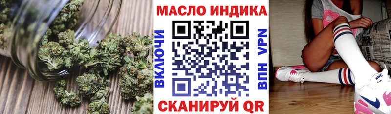 Дистиллят ТГК вейп  Буй 